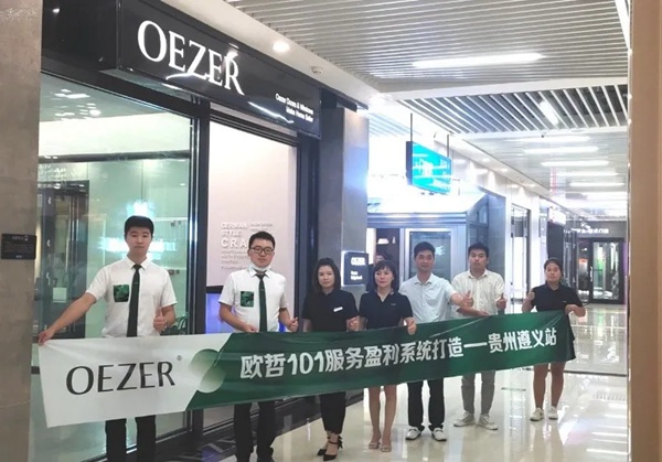 欧哲门窗遵义站101服务盈利系统圆满落地