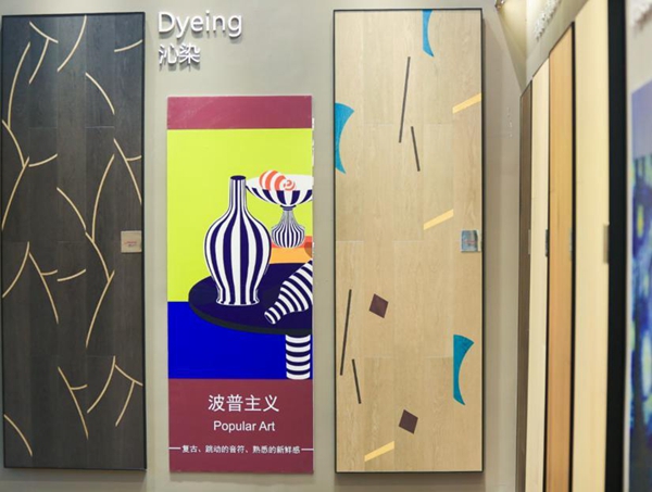 四大关键词——带你深度了解2020上海地材展