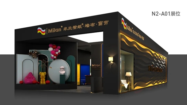 米兰壁纸·墙布·窗帘引爆2020上海墙纸墙布展全场！
