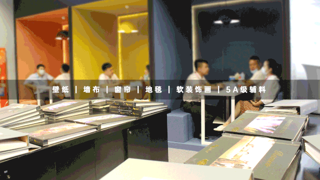 米兰壁纸·墙布·窗帘上海墙纸墙布展之行圆满收官