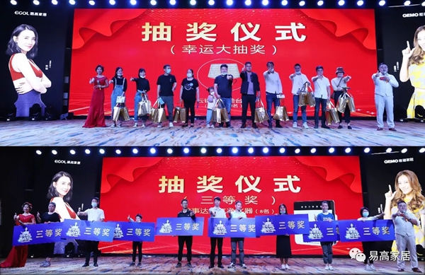 9.26易高环保定制嘉年华圆满结束