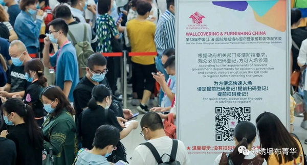 领绣菁华盛装出席上海墙纸展 与您目睹行业盛会！