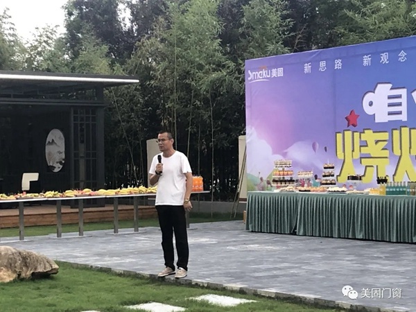 美固门窗喜迎乔迁，感恩有你全新起航