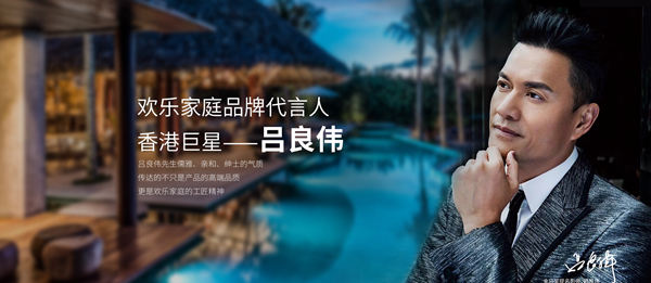 欢乐家庭防盗门怎么样？欢乐家庭门业加盟支持