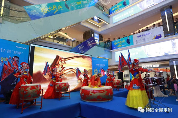 2020顶固亲亲季第五季品牌盛典在全国各地圆满举行