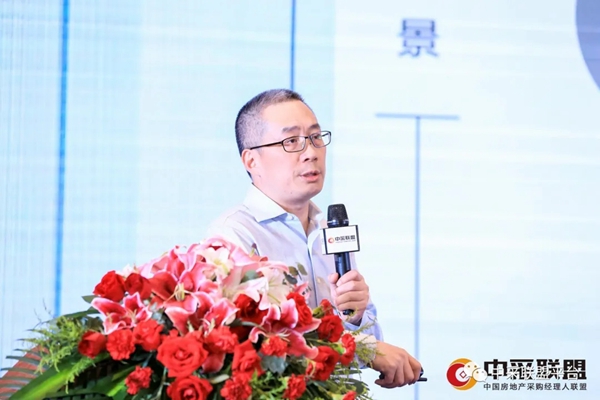 阿鲁克系统门窗：第十一届中国房地产工程采购与战略合作发展大会