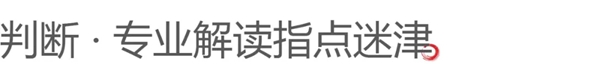 南洋胡氏开启拎包新时代 引爆招商现场