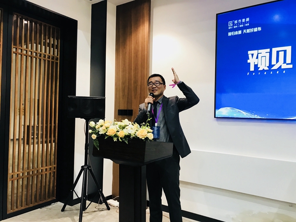 城市素颜2020金秋招商会华丽收官