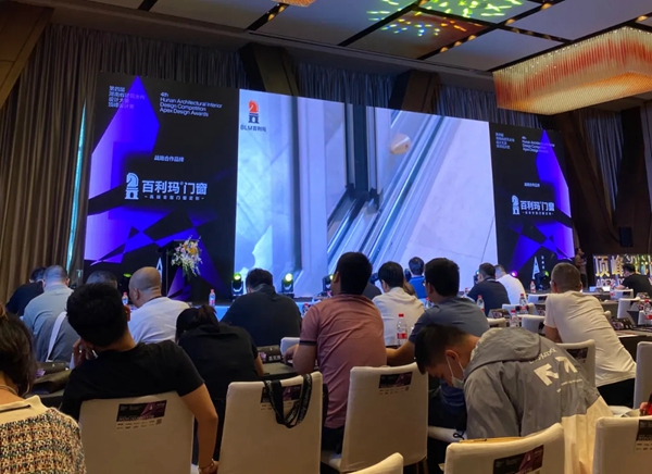 百利玛门窗与2020顶峰设计奖达成战略合作 助推原创设计新力量