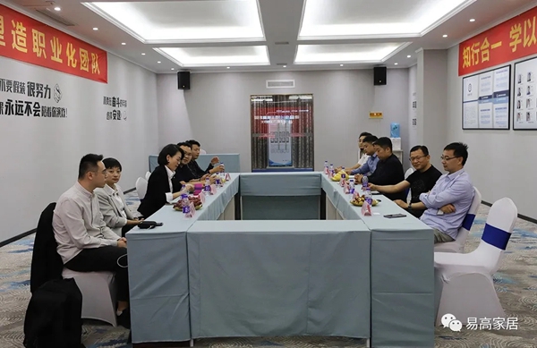 易高家居和中梁现代服务集团梁品生活达成战略合作关系