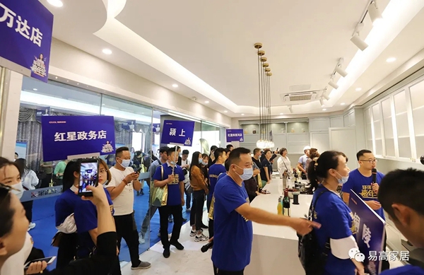 9.26易高环保定制嘉年华圆满结束