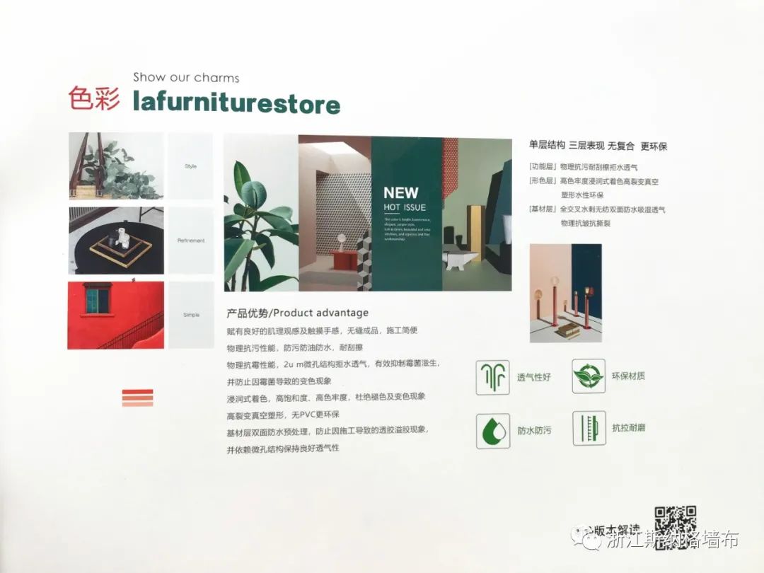 斯纳格墙布高度可定制3.4米 还有一眼就爱上的莫兰迪色！
