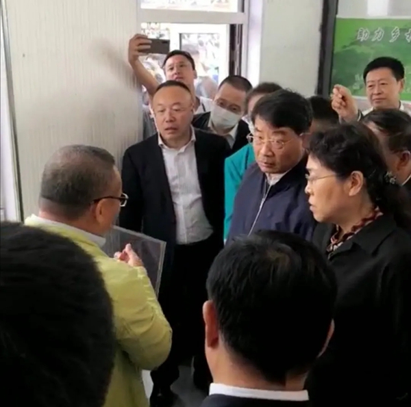 加多屏受邀参加2020中国·盘锦乡村振兴产业博览会