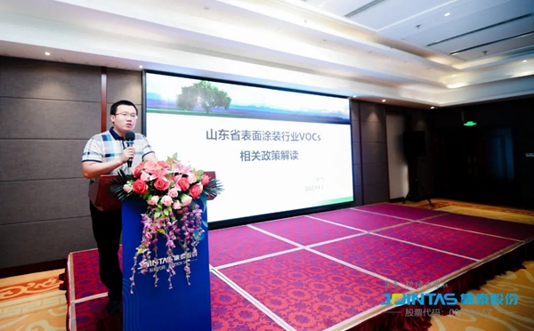 集泰携手山东进行VOCs治理
