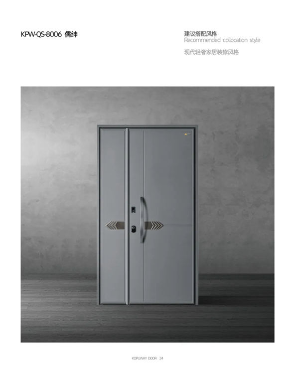 科普未装甲门：匠心沉淀，专注做好门
