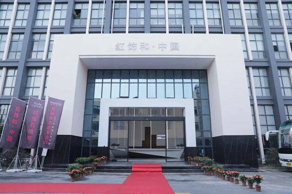 红宝石墙布赋能未来 开启全球品牌升级盛大时刻 红宝石墙布赋能未来 开启全球品牌升级盛大时刻