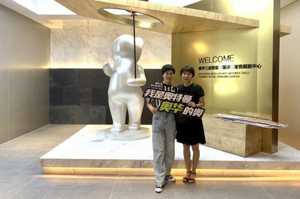 奥华简装变豪装丨超级工厂行启动会盛大开幕！