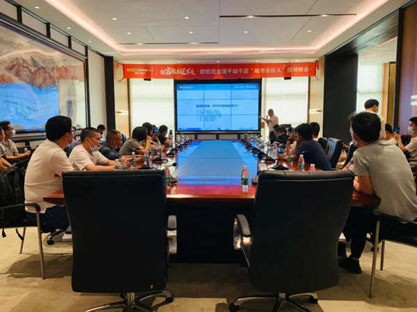 欧铂尼全国千城千店“城市合伙人”招募计划再启程