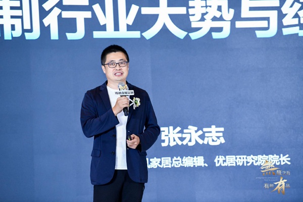 玛格全屋定制:无醛环保已是标配,“有颜有品”才是未来家装的绝配!