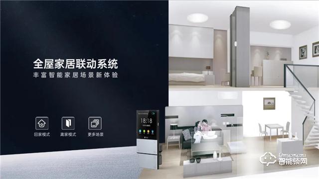 万佳安重磅推出“超级新物种”智慧门系统,开启安全智慧生活大门