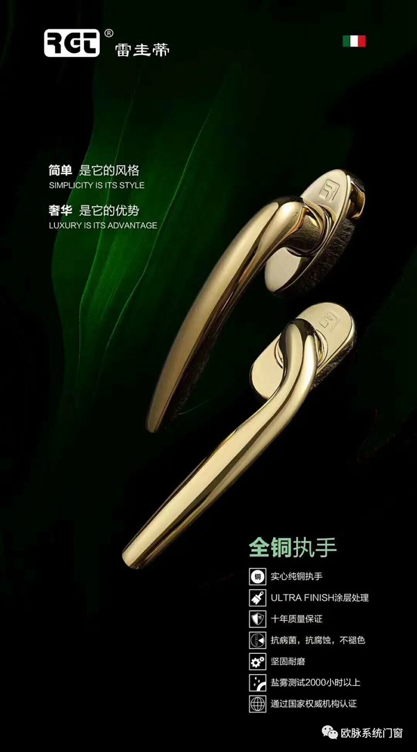 欧脉系统门窗110系列平开窗强势登陆全国门店