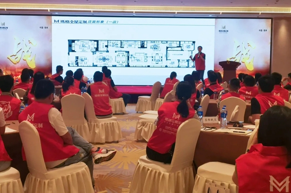 玛格全屋定制七大销区“十一国庆活动誓师大会”顺利召开 玛格全屋定制七大销区“十一国庆活动誓师大会”顺利召开