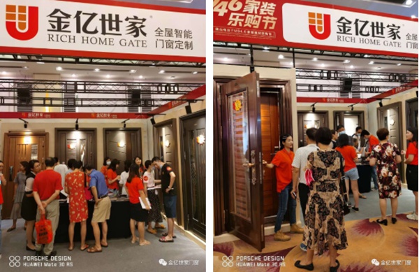 金亿世家门窗佛山电台家装乐购节乘风破浪，C位出道