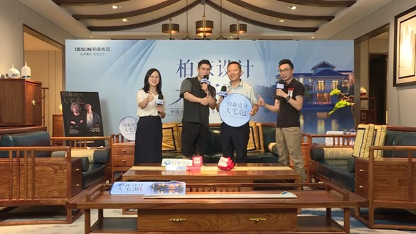柏森设计·大宅范 | 全国征集大宅室内案例原创作品