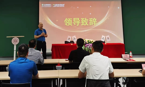 金牌厨柜＆名雕装饰股份战略合作签约仪式圆满召开
