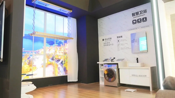 海信全球首发“智慧新生活之城”解决方案,重新定义智慧城市 海信全球首发“智慧新生活之城”解决方案,重新定义智慧城市