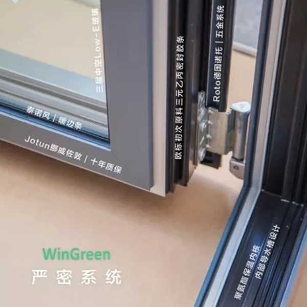 温格润节能门窗携新品亮相第19届住博会