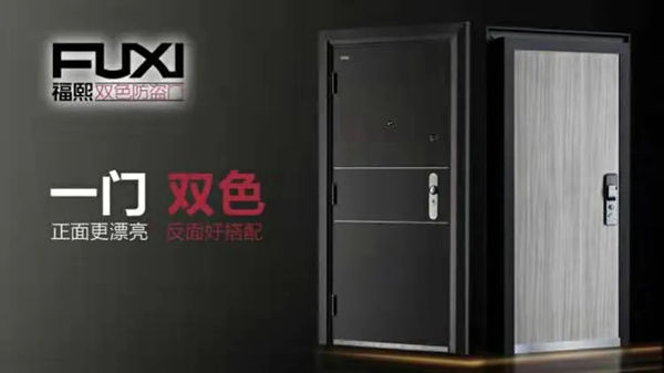 福熙商学院第六期课程线上直播圆满结束