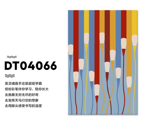 欧派高端软装：一款好的地毯应该怎么选？