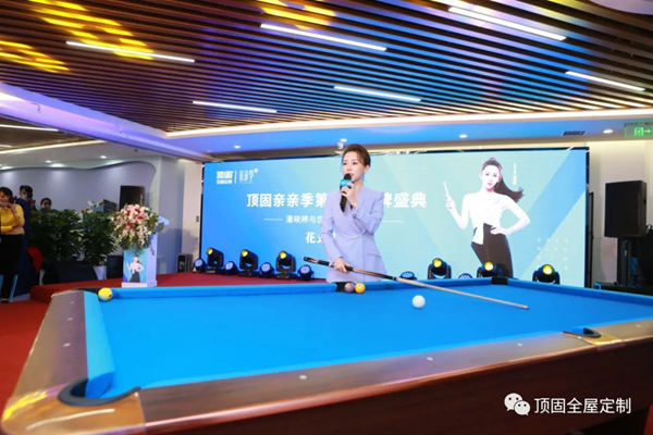 2020顶固亲亲季第五季品牌盛典在全国各地圆满举行