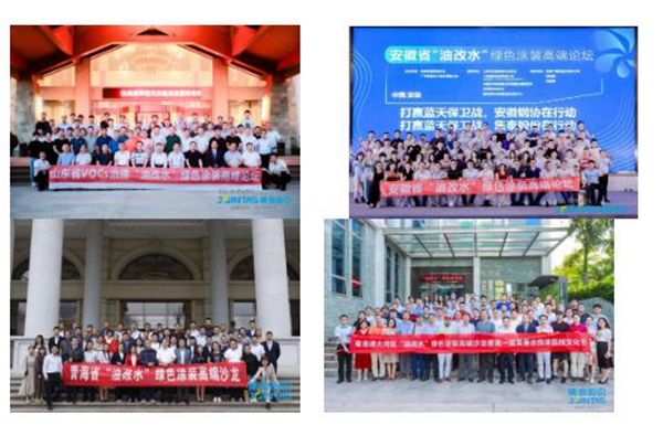 绿色全国行--集泰与陕西省在行动