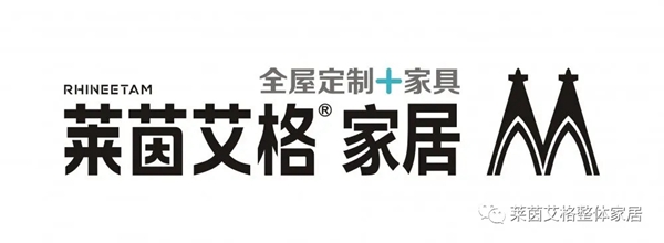莱茵艾格家居第二届超级抢工厂启动会即将开始