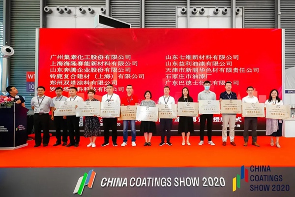 集泰水性漆亮相2020中国国际涂料博览会 集泰水性漆亮相2020中国国际涂料博览会