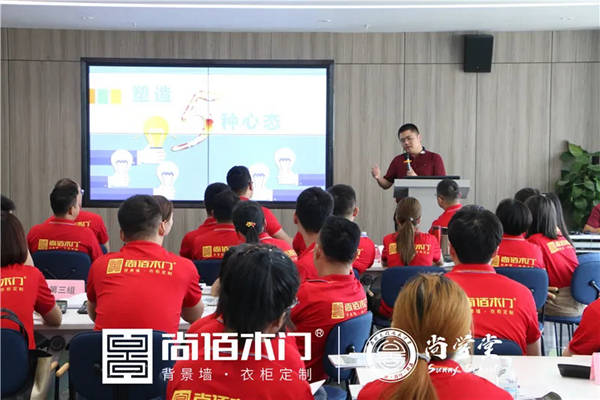 第一界尚学堂弘毅班培训完满落幕
