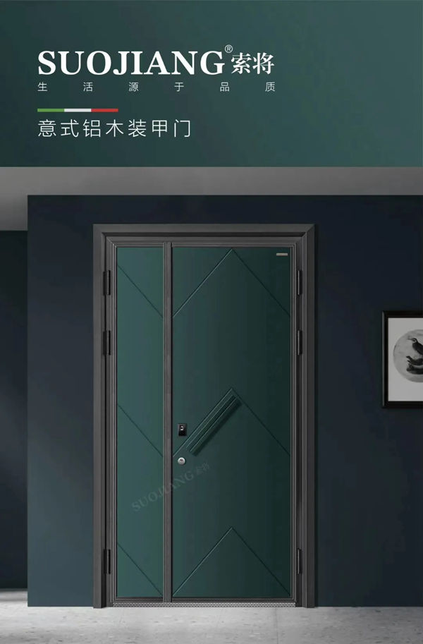索将门业：做生活的主人，让梦想在这里落地