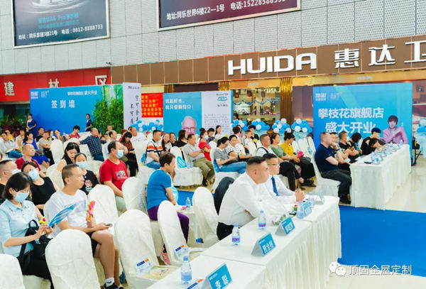 2020顶固亲亲季第五季品牌盛典在全国各地圆满举行