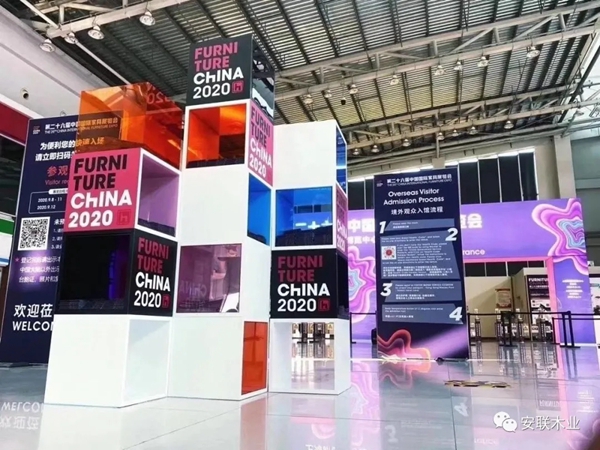 安联木业亮相上海国际家具展 履行绿色环保之约