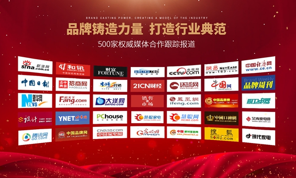 尊霸门窗六大招商政策 赋能经销商