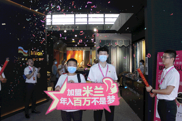 米兰壁纸·墙布·窗帘引爆2020上海墙纸墙布展全场！