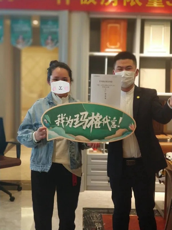 玛格全屋定制销售中心十一大战上半场优秀奋斗人物名单出炉！