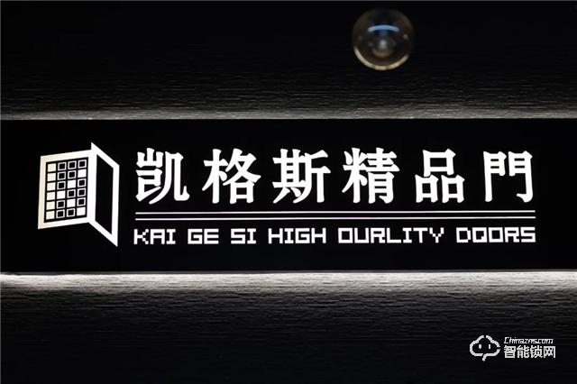 万佳安重磅推出“超级新物种”智慧门系统,开启安全智慧生活大门