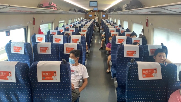 逆势起航|德维尔全屋定制2020高铁车厢广告强势上线 全面彰显品牌实力