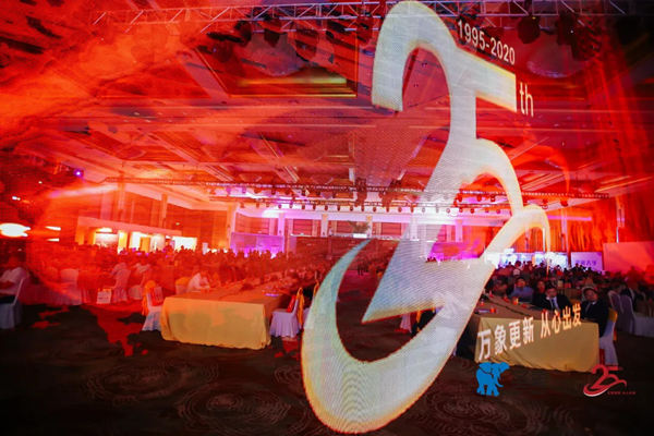 第十三届圣象力量动员会暨25周年庆典再创行业巅峰时刻