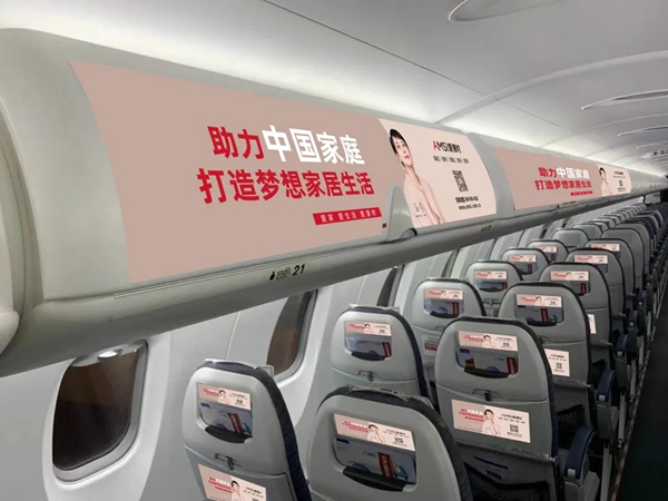 爱漫时墙布火炎焱燚了 带领行业强化品牌战略！