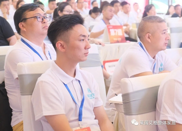 莱茵艾格家居2020全国经销商集训营圆满举行