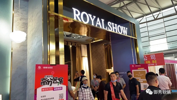 御秀软装自带C位效应 闪耀2020上海墙纸展！